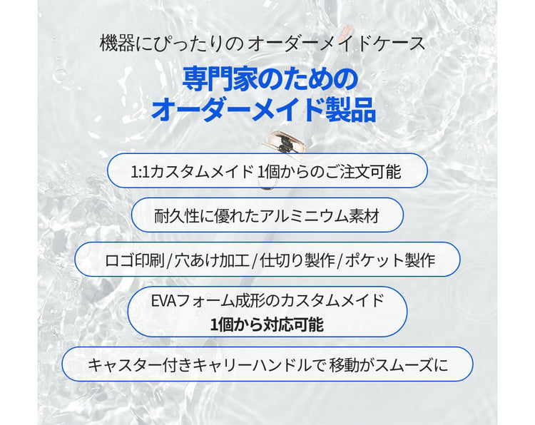 アルミケース AM-501