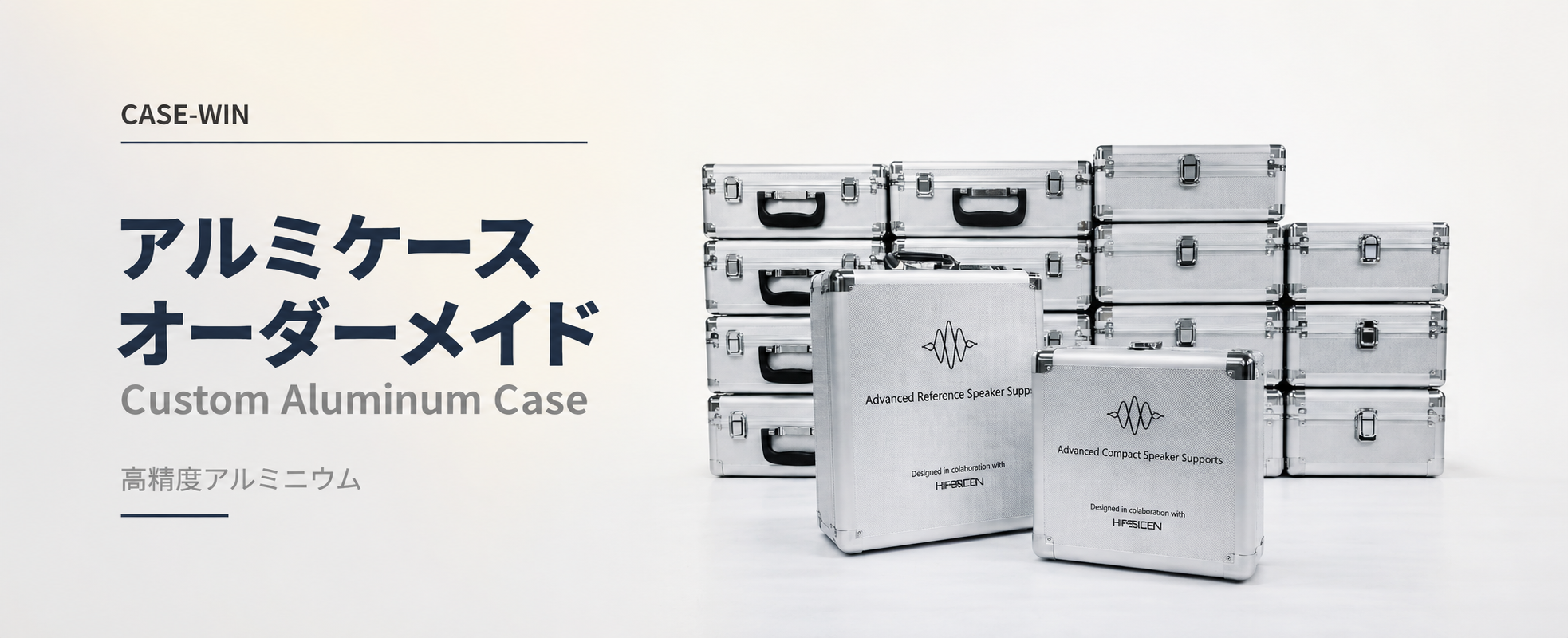 CASE-WIN