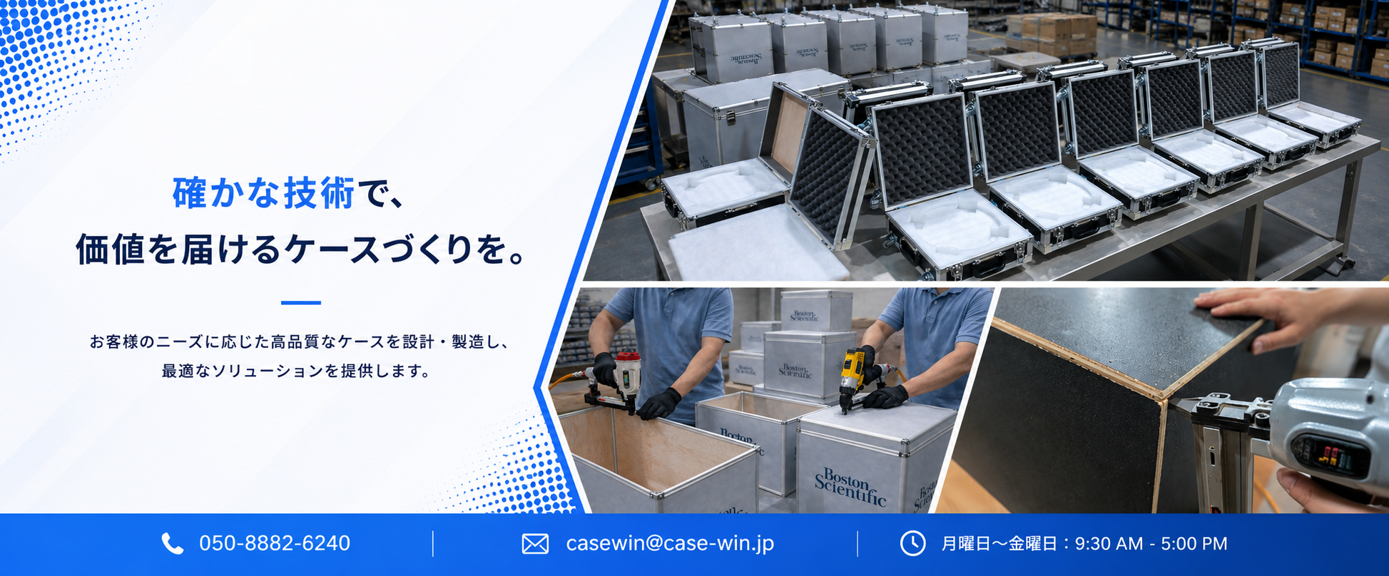 CASE-WIN